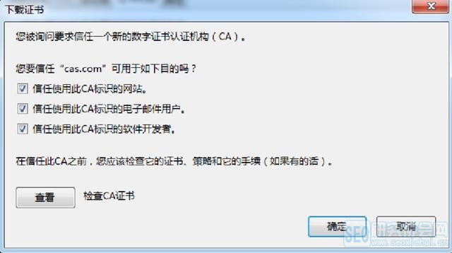 tomcat证书配置如何设置,tomcat配置https证书详细步骤 第2张 tomcat证书配置如何设置,tomcat配置https证书详细步骤 第2张