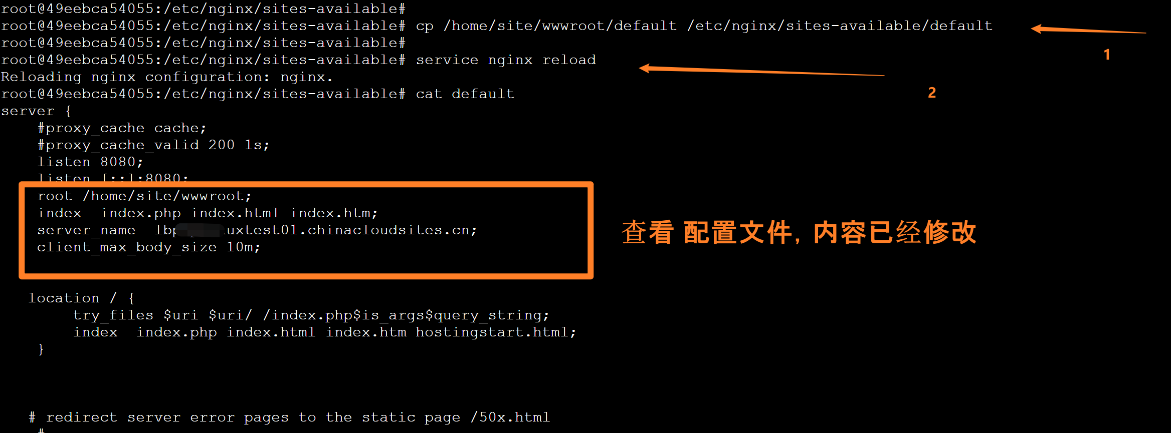 PHP视频上传问题怎么解决,PHP大文件上传失败怎么办? 第1张 PHP视频上传问题怎么解决,PHP大文件上传失败怎么办? 第1张