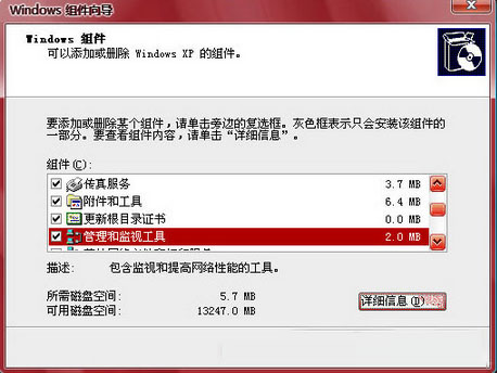 s2700 web配置中存在哪些常见问题及解决方法? 第2张 s2700 web配置中存在哪些常见问题及解决方法? 第2张