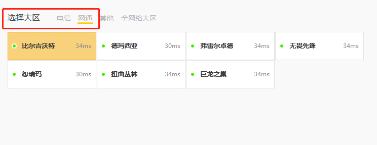 宽带为什么高峰网速慢?宽带高峰网速慢怎么办 第2张 宽带为什么高峰网速慢?宽带高峰网速慢怎么办 第2张