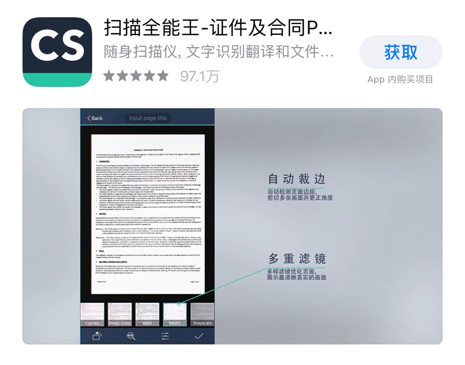 批量扫描图片识别文字技术是否能够全面替代传统纸质文档处理方式? 第3张 批量扫描图片识别文字技术是否能够全面替代传统纸质文档处理方式? 第3张