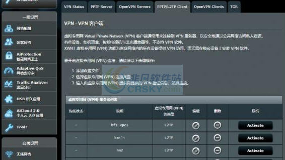 FIFA 宽带是什么?FIFA 宽带怎么设置,FIFA 宽带延迟高怎么办 第1张 FIFA 宽带是什么?FIFA 宽带怎么设置,FIFA 宽带延迟高怎么办 第1张
