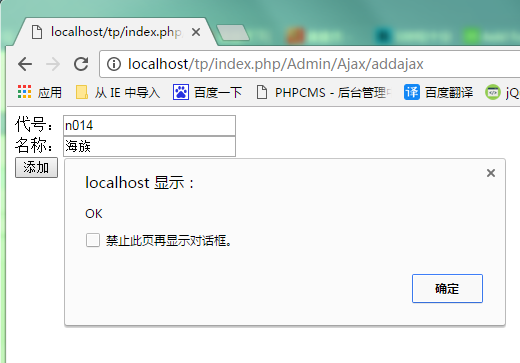 PHP表单验证提交空白数据怎么办,如何防止提交空表单? 第3张 PHP表单验证提交空白数据怎么办,如何防止提交空表单? 第3张