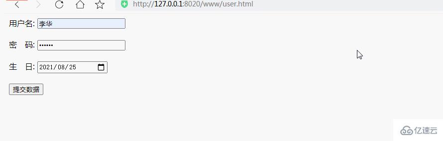 PHP表单验证提交空白数据怎么办,如何防止提交空表单? 第1张 PHP表单验证提交空白数据怎么办,如何防止提交空表单? 第1张