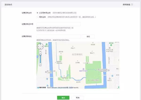 附近小程序范围如何精准定位?揭秘小程序搜索技巧与优化策略! 第3张 附近小程序范围如何精准定位?揭秘小程序搜索技巧与优化策略! 第3张
