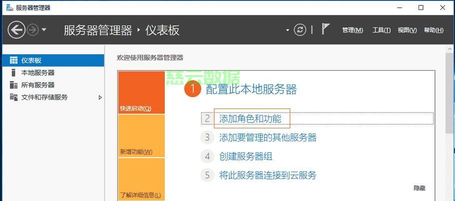 服务器网络被禁用怎么办?服务器网络被禁用怎么解决 第1张 服务器网络被禁用怎么办?服务器网络被禁用怎么解决 第1张
