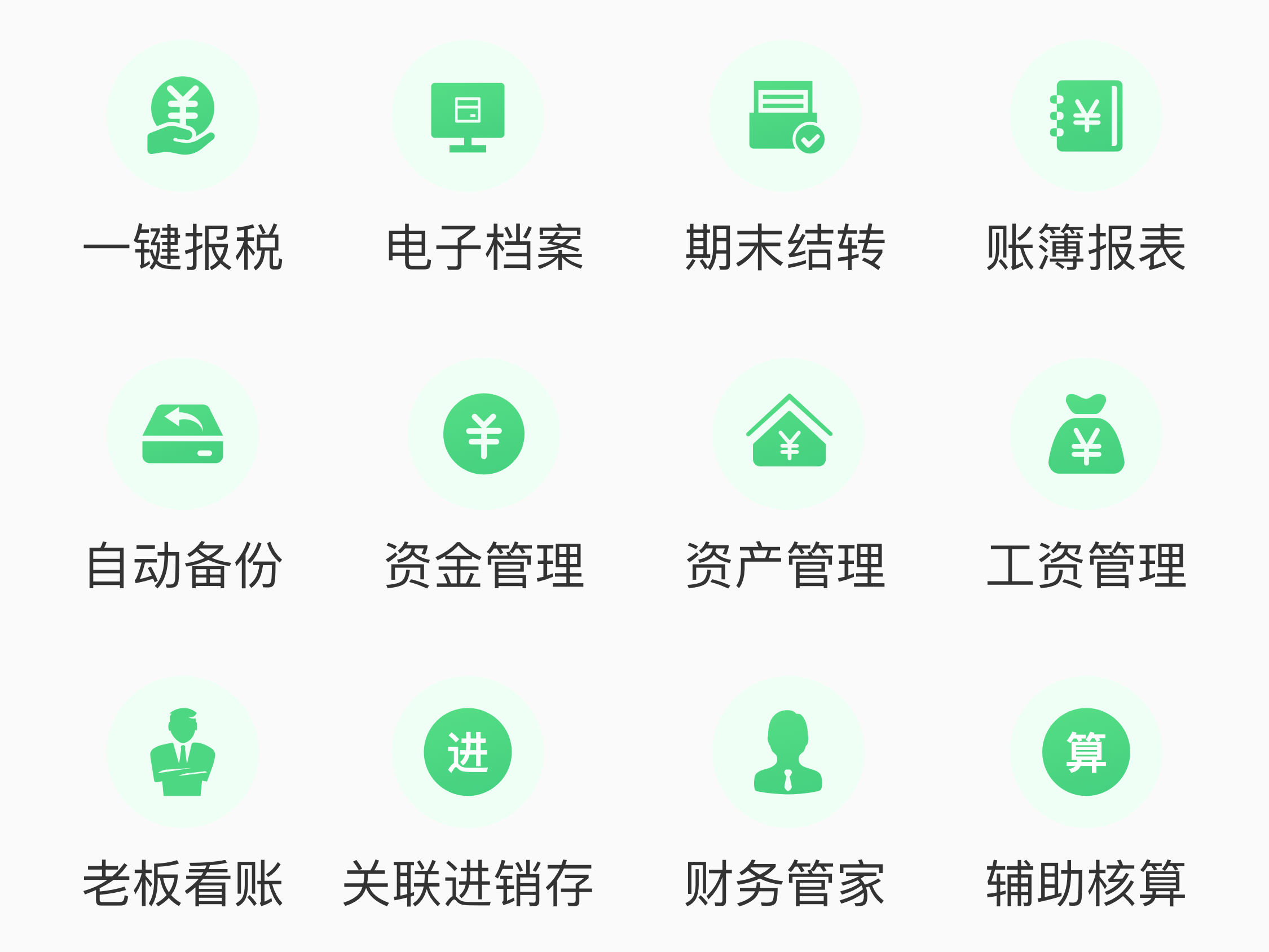 财务手机app软件开发,如何打造高效便捷的财务管理系统? 第1张 财务手机app软件开发,如何打造高效便捷的财务管理系统? 第1张