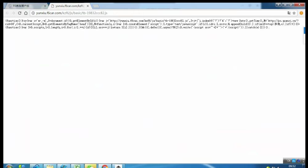 php网页无法使用css和js如何解决,php加载css和js失败怎么办 第2张 php网页无法使用css和js如何解决,php加载css和js失败怎么办 第2张