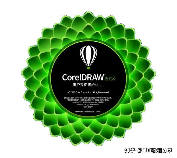 Coreldraw电脑配置最低要求是什么?如何选择合适的硬件配置? 第2张 Coreldraw电脑配置最低要求是什么?如何选择合适的硬件配置? 第2张