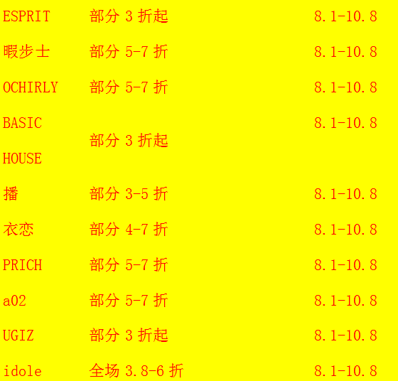 2019年3月,几个域名商家的促销优惠列表 第1张 2019年3月,几个域名商家的促销优惠列表 第1张