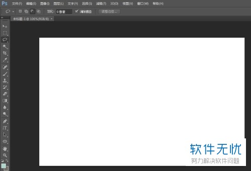 如何使用PS软件轻松添加个性化文字框？技巧揭秘！ 第2张