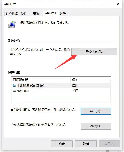 服务器如何还原到指定时间,服务器还原到指定时间操作步骤 第1张 服务器如何还原到指定时间,服务器还原到指定时间操作步骤 第1张