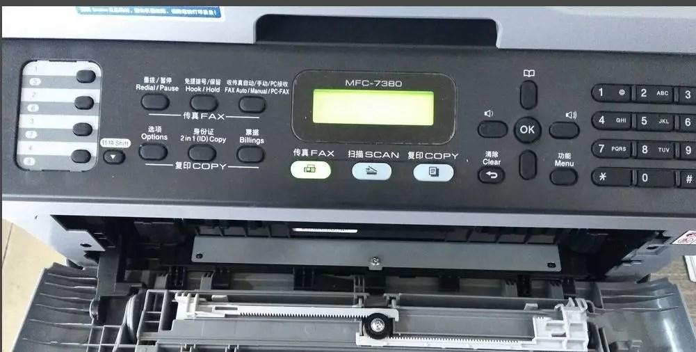如何彻底清零8250cdn粉盒?兄弟打印机8250cdn粉盒清零方法详解! 第1张 如何彻底清零8250cdn粉盒?兄弟打印机8250cdn粉盒清零方法详解! 第1张