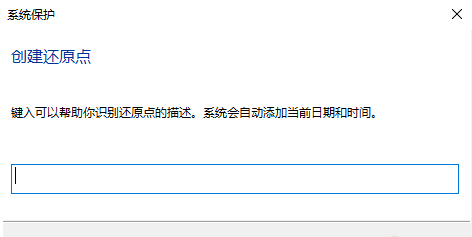 服务器如何还原到指定时间,服务器还原到指定时间操作步骤 第2张 服务器如何还原到指定时间,服务器还原到指定时间操作步骤 第2张