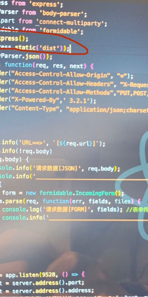 服务器返回html代码是什么原因?服务器返回html代码常见问题及解决方法 第3张 服务器返回html代码是什么原因?服务器返回html代码常见问题及解决方法 第3张