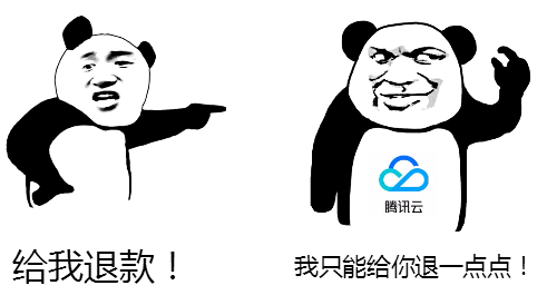 服务器超过5天还能退款吗?申请条件和流程是怎样的? 第2张 服务器超过5天还能退款吗?申请条件和流程是怎样的? 第2张