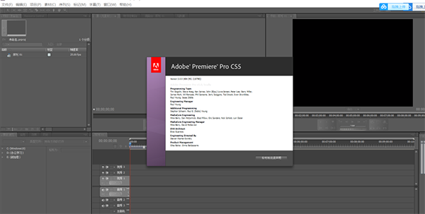 Premiere CS5配置要求是什么?电脑配置如何满足制作需求? 第2张 Premiere CS5配置要求是什么?电脑配置如何满足制作需求? 第2张