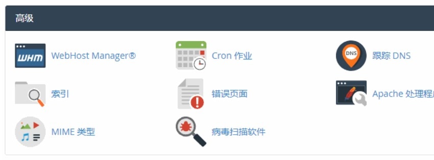 PHP虚拟主机怎么设置定时任务,每天自动运行脚本怎么做? 第3张 PHP虚拟主机怎么设置定时任务,每天自动运行脚本怎么做? 第3张