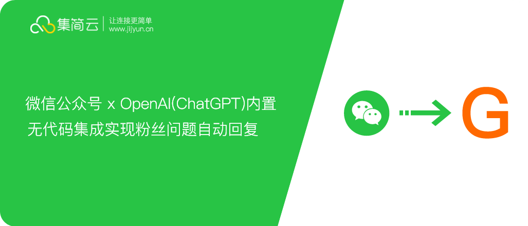 公众号API功能未授权怎么办?公众号API未授权如何解决 第2张 公众号API功能未授权怎么办?公众号API未授权如何解决 第2张