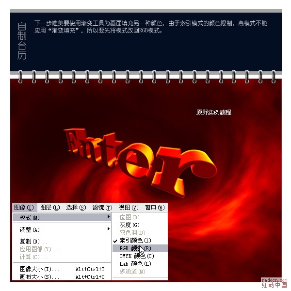 Photoshop中如何轻松实现文字立体效果?技巧揭秘! 第2张 Photoshop中如何轻松实现文字立体效果?技巧揭秘! 第2张