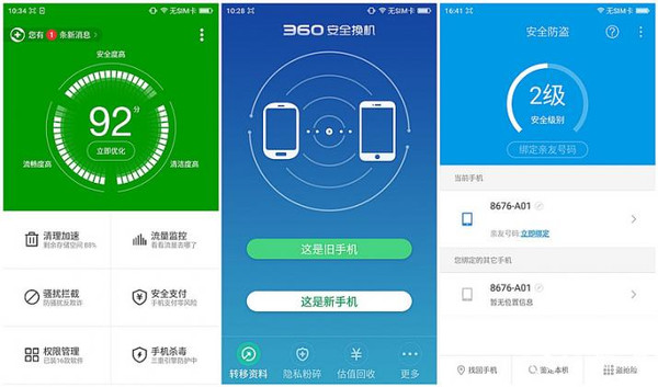 hostflyte：cn2 vps，8折优惠，仅需$14/年，自带防御，自主换IP，有Windows系统