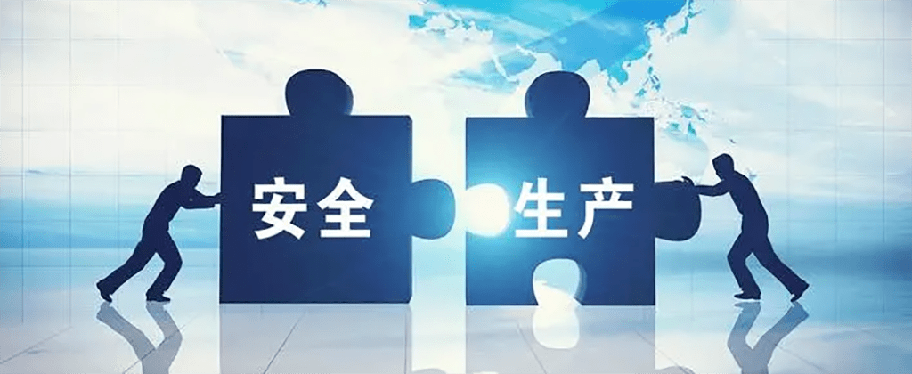 安全生产数据向好,背后隐患真的被根除了吗? 第2张 安全生产数据向好,背后隐患真的被根除了吗? 第2张