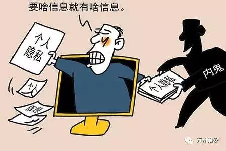 如果查域名所有人,能揭示哪些隐藏的商业秘密或个人信息? 第1张 如果查域名所有人,能揭示哪些隐藏的商业秘密或个人信息? 第1张