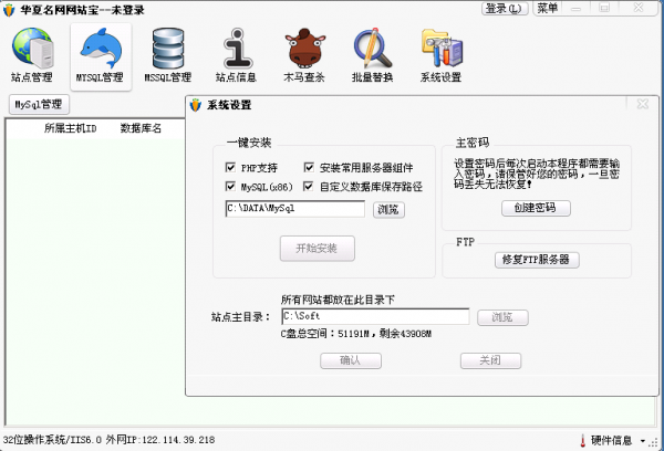 服务器网站管理助手怎么用？服务器管理工具推荐