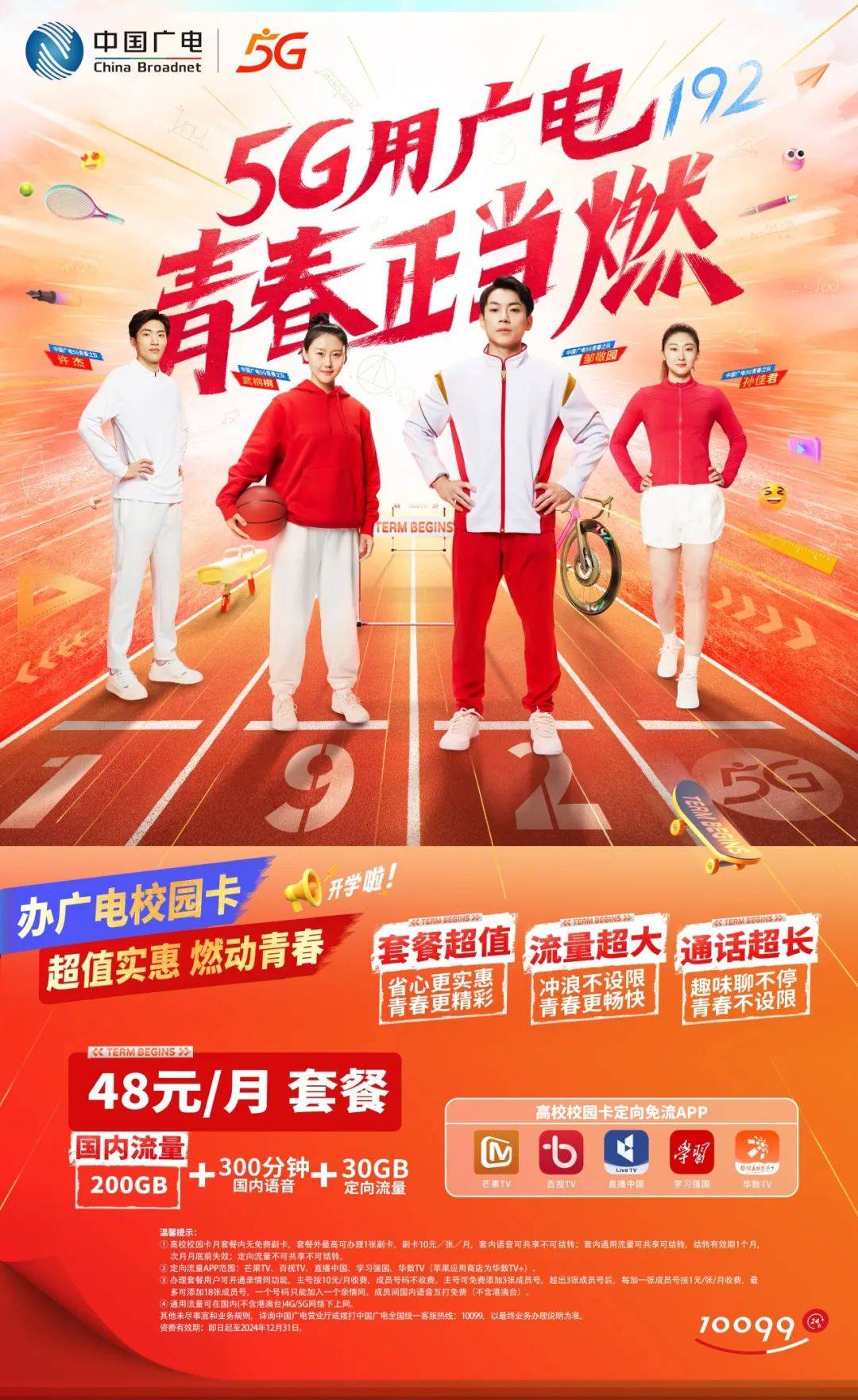 cloudcone:2019年复活节VPS特别促销,联通用户速度有特别照顾 第1张 cloudcone:2019年复活节VPS特别促销,联通用户速度有特别照顾 第1张