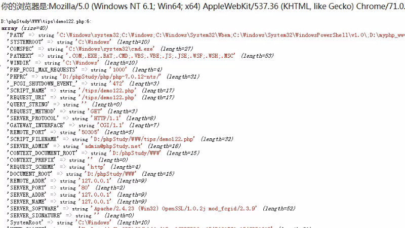 PHP怎么获取当前访问的域名,获取域名的函数有哪些? 第3张 PHP怎么获取当前访问的域名,获取域名的函数有哪些? 第3张
