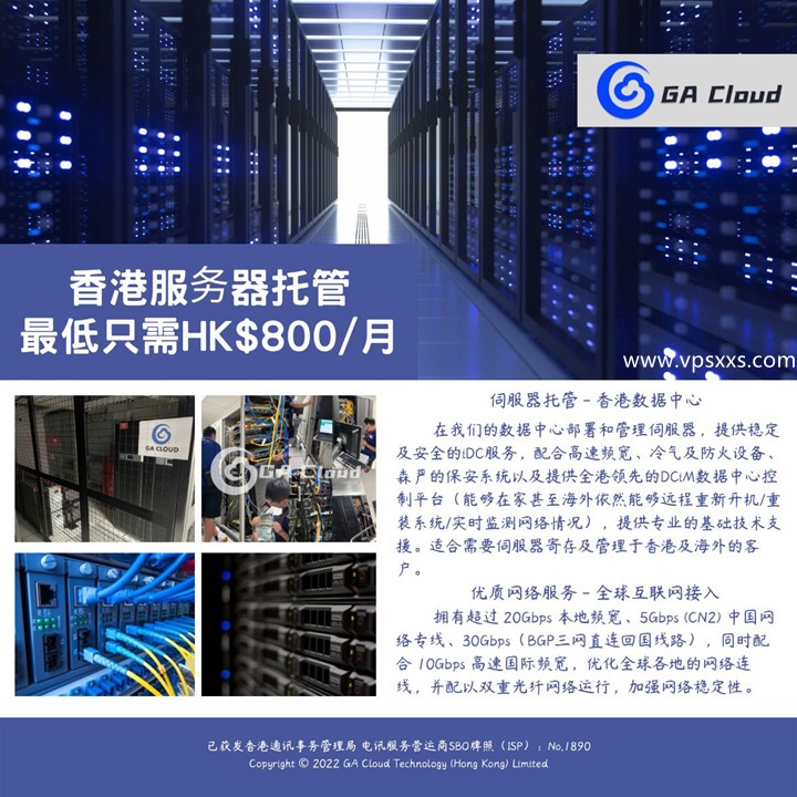 恒创科技:香港机房cn2服务器+香港高防服务器,6.8折起, 还送:内存、带宽、时长 第1张 恒创科技:香港机房cn2服务器+香港高防服务器,6.8折起, 还送:内存、带宽、时长 第1张