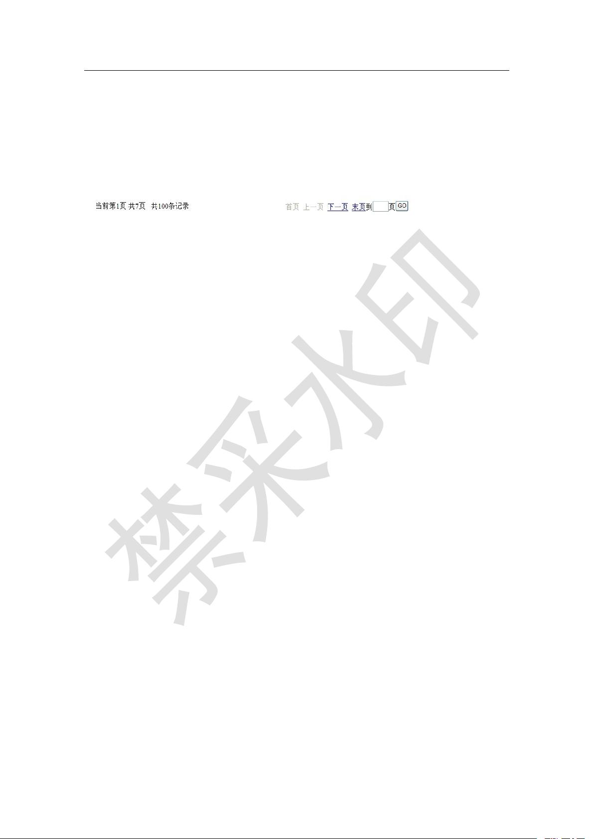 ASP.NET实现水印的多种方法与技巧探讨? 第1张 ASP.NET实现水印的多种方法与技巧探讨? 第1张