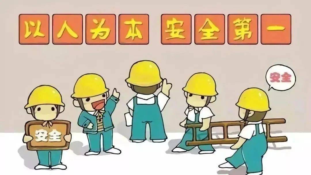 安全状态出现问题时,如何快速有效解决? 第3张 安全状态出现问题时,如何快速有效解决? 第3张