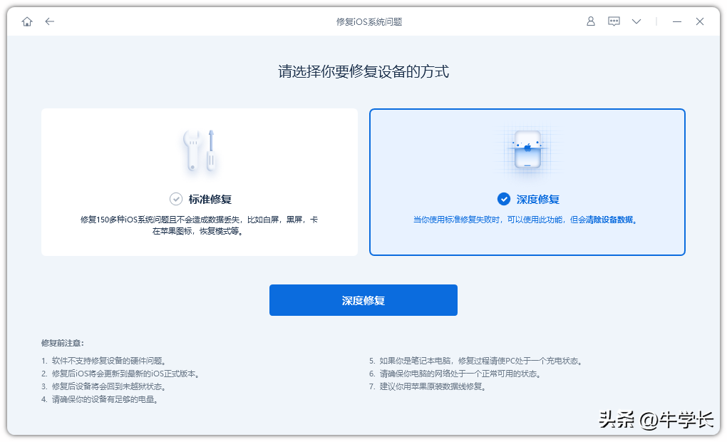 安全中心清理后怎么恢复数据?方法步骤有哪些? 第2张 安全中心清理后怎么恢复数据?方法步骤有哪些? 第2张