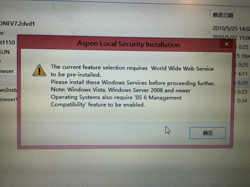 aspnet4安装时遇到了哪些常见问题?如何解决安装过程中的疑难杂症? 第1张 aspnet4安装时遇到了哪些常见问题?如何解决安装过程中的疑难杂症? 第1张