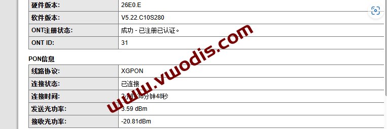 hg8120c配置疑问hg8120c详细配置参数及性能对比分析? 第1张 hg8120c配置疑问hg8120c详细配置参数及性能对比分析? 第1张