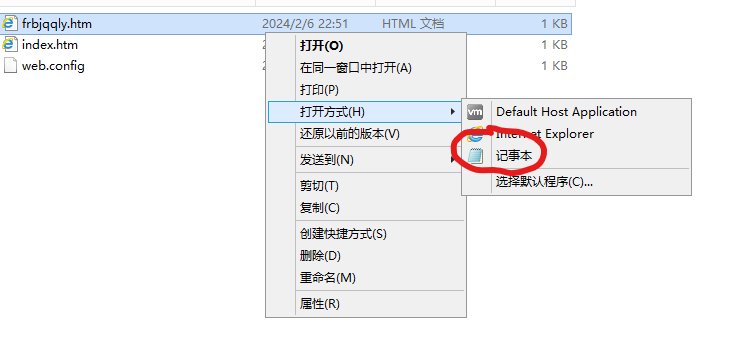 iis怎么配置cgi，iis cgi配置步骤详解