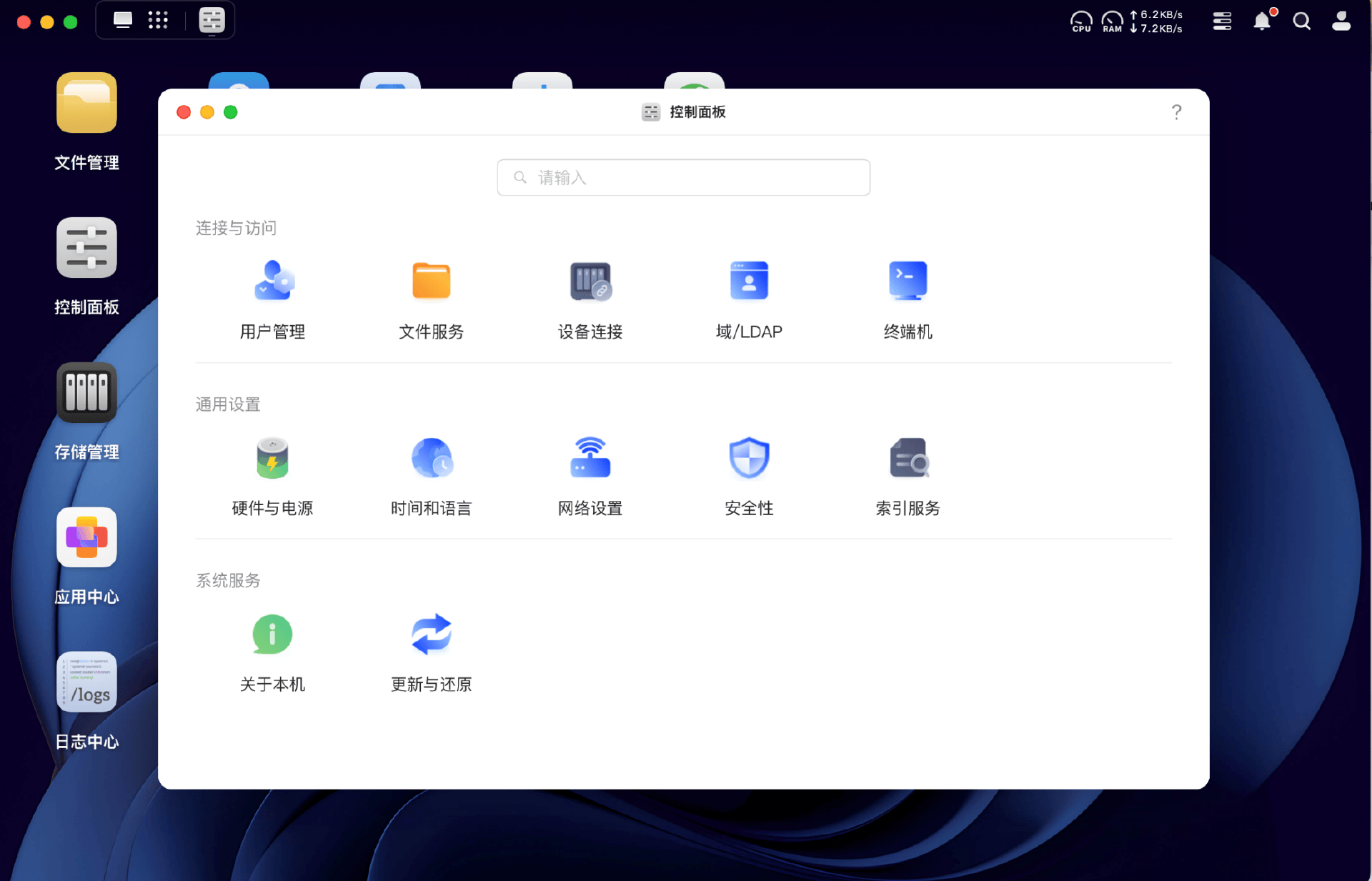 虚拟主机搭建完成后,具体怎么登录进入后台控制面板系统? 第2张 虚拟主机搭建完成后,具体怎么登录进入后台控制面板系统? 第2张