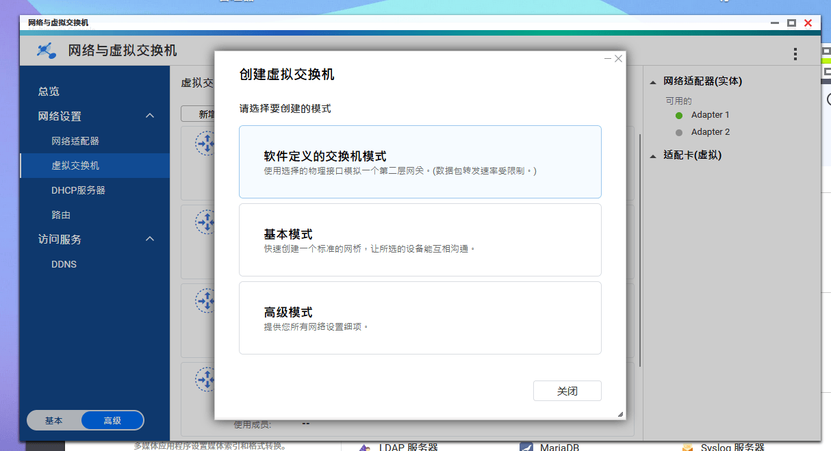 虚拟主机搭建完成后,具体怎么登录进入后台控制面板系统? 第1张 虚拟主机搭建完成后,具体怎么登录进入后台控制面板系统? 第1张