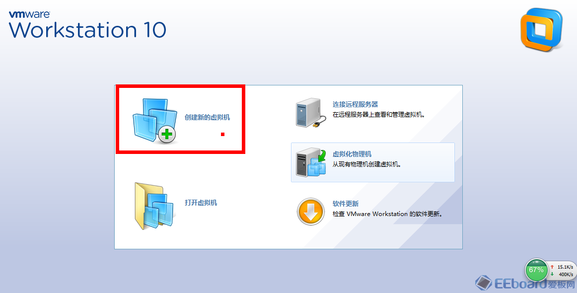 虚拟主机搭建完成后,具体怎么登录进入后台控制面板系统? 第3张 虚拟主机搭建完成后,具体怎么登录进入后台控制面板系统? 第3张