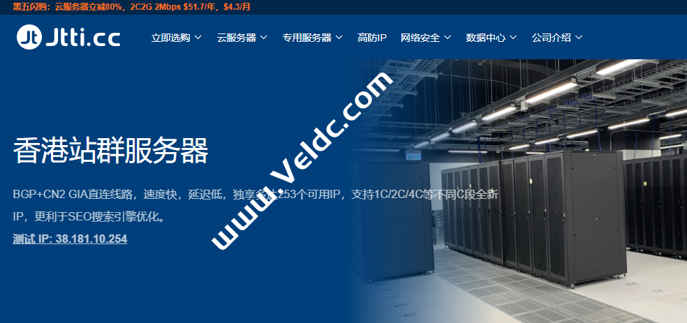 zji:高配香港服务器,100Mbps独享带宽,2*E5-2660/256G内存/6x1T SSD,带分布防御,给IPMI 第3张 zji:高配香港服务器,100Mbps独享带宽,2*E5-2660/256G内存/6x1T SSD,带分布防御,给IPMI 第3张