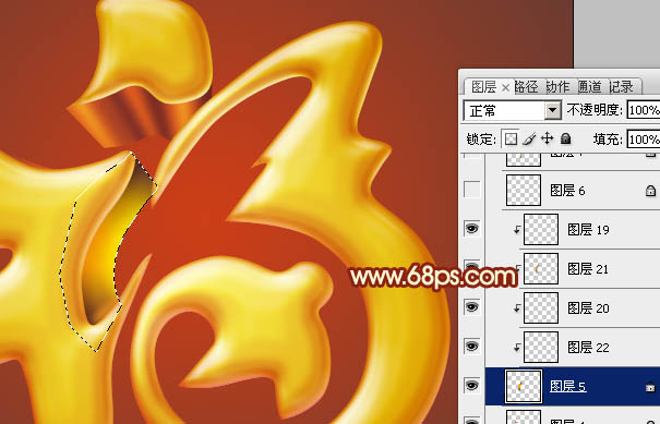 如何制作Photoshop中的金色字体效果？教程详解及技巧分享！ 第1张