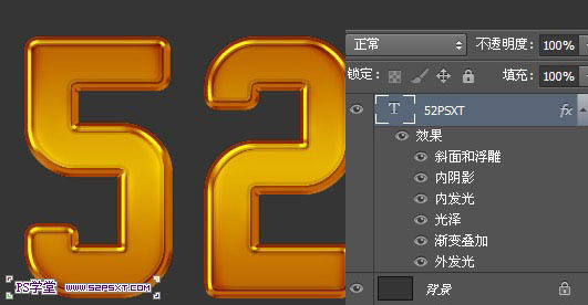 如何制作Photoshop中的金色字体效果？教程详解及技巧分享！ 第3张