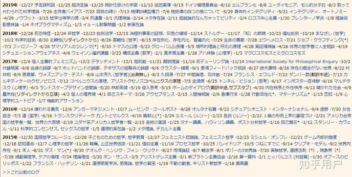 如何用日语准确解析域名相关的专业术语? 第3张 如何用日语准确解析域名相关的专业术语? 第3张