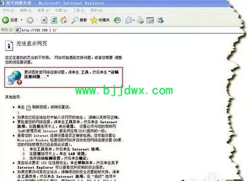 思科如何恢复配置?思科路由器恢复出厂设置方法 第3张 思科如何恢复配置?思科路由器恢复出厂设置方法 第3张