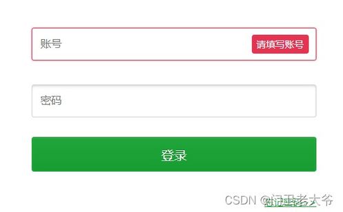 公众号注册域名可以不填?域名不填能注册公众号吗 第2张 公众号注册域名可以不填?域名不填能注册公众号吗 第2张