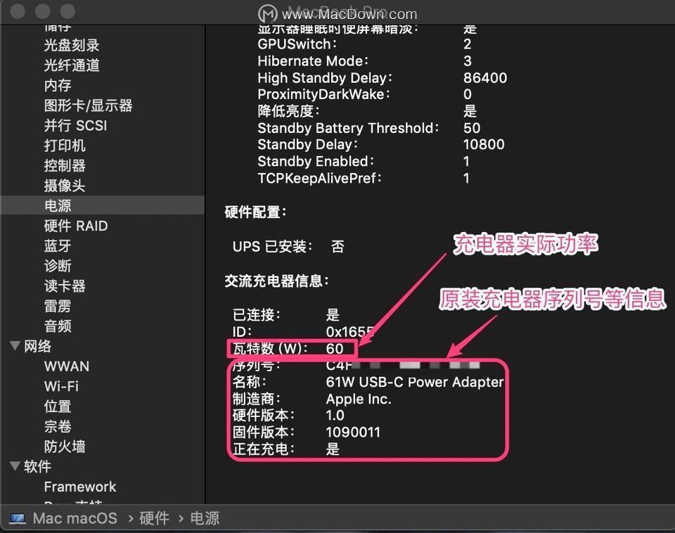 如何查看mac的配置,Mac电脑配置参数在哪里看 第1张 如何查看mac的配置,Mac电脑配置参数在哪里看 第1张