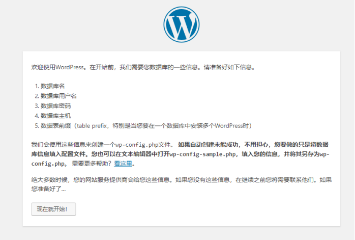 php网站维护怎么做?php网站维护教程 第2张 php网站维护怎么做?php网站维护教程 第2张