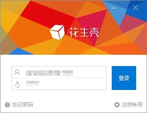 花生壳域名转出怎么操作?花生壳域名转出要钱吗 第3张 花生壳域名转出怎么操作?花生壳域名转出要钱吗 第3张