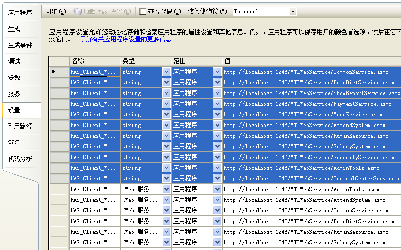 asp.net获取服务器信息 第1张 asp.net获取服务器信息 第1张